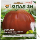 albegna